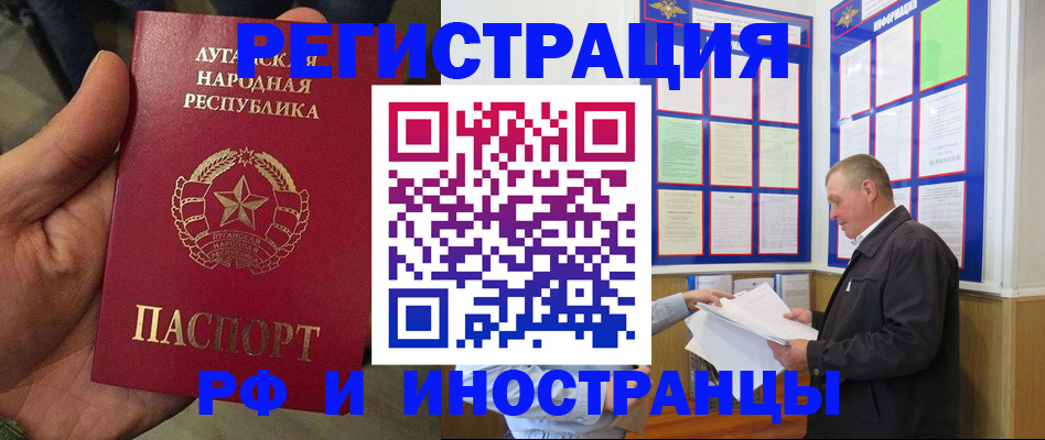 временная регистрация собственник в Камышлове