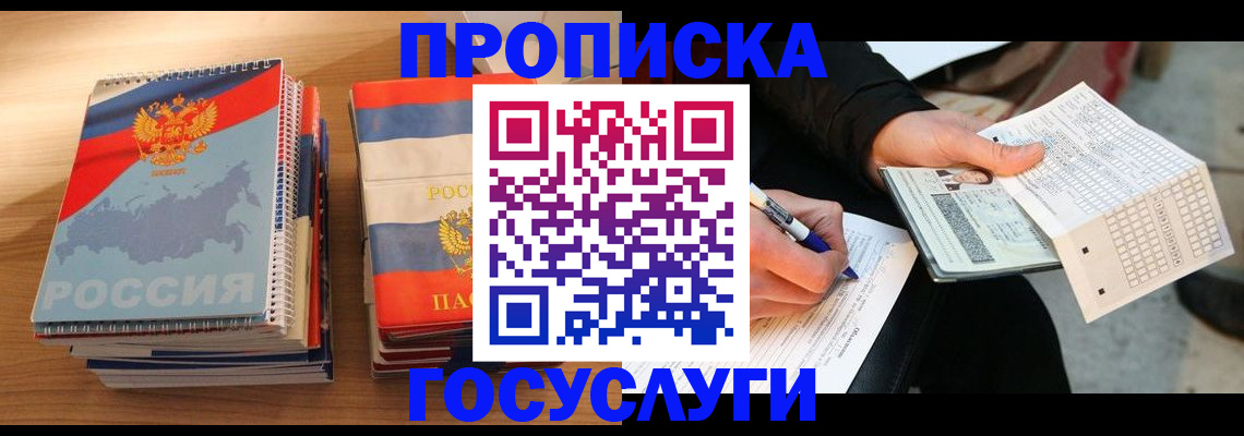 регистрация для школы в Камышлове