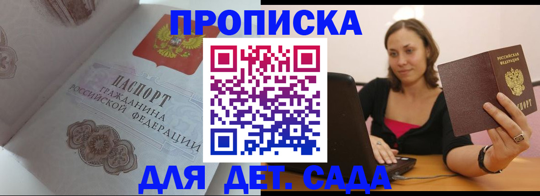 временная регистрация собственник в Камышлове