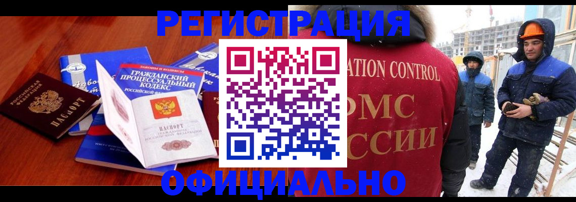 прописка в квартире в Камышлове